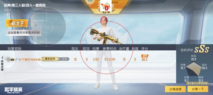 和平精英里辅助瞄准怎么用的呀（和平精英辅助瞄准怎么正确使用）